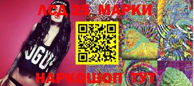 СК Апшеронск