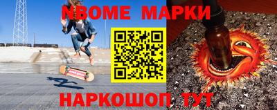 таблы Заволжье