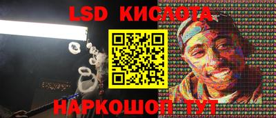 альфа пвп VHQ Апрелевка