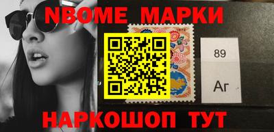 таблы Заволжье