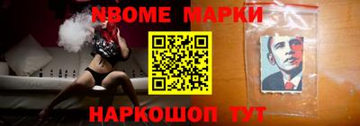 таблы Заволжье