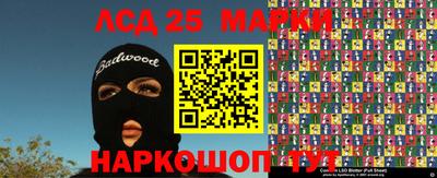 марихуана Заводоуковск
