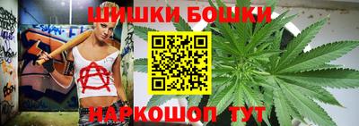 марихуана Заводоуковск