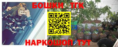 каннабис Аргун