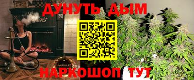 марихуана Заводоуковск