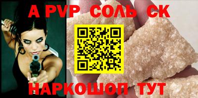 а пвп мука Жуковский
