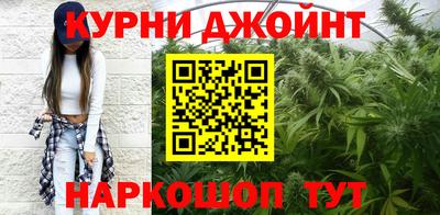 марихуана Заводоуковск