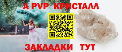 марихуана Заводоуковск