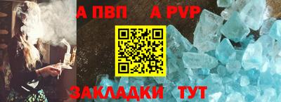 таблы Заволжье