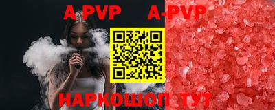 марихуана Заводоуковск