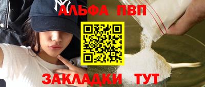 таблы Заволжье