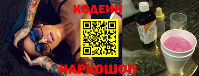 бутик Кинель