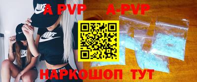 таблы Заволжье