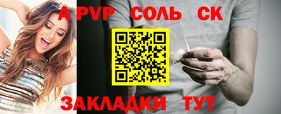 каннабис Аргун