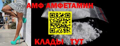 альфа пвп VHQ Апрелевка