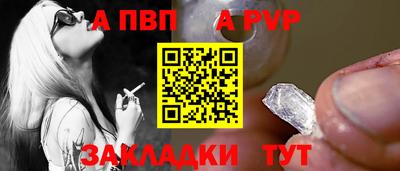 таблы Заволжье
