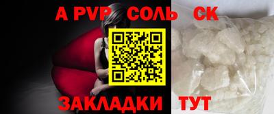 марихуана Заводоуковск