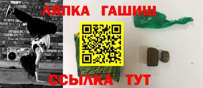 альфа пвп VHQ Апрелевка