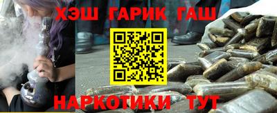 таблы Заволжье