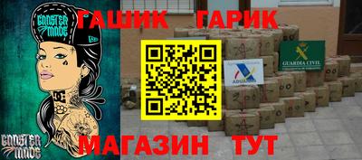 таблы Заволжье