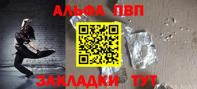 марихуана Заводоуковск