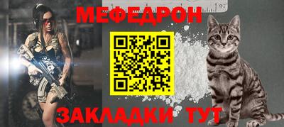 таблы Заволжье
