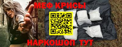 таблы Заволжье