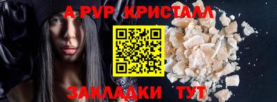 таблы Заволжье