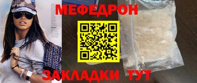 таблы Заволжье