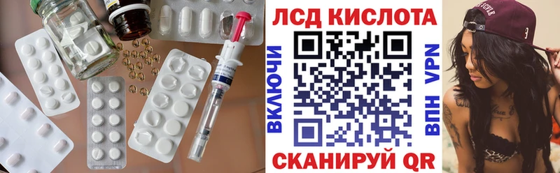 LSD-25 экстази кислота  дарк нет какой сайт  мега рабочий сайт  Урус-Мартан  купить  