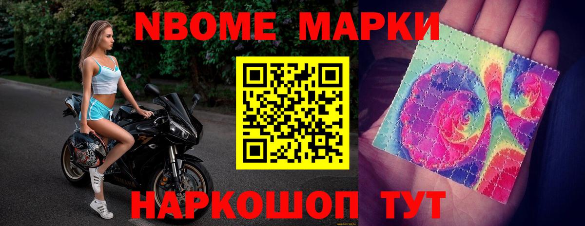 ЛСД экстази кислота Урус-Мартан
