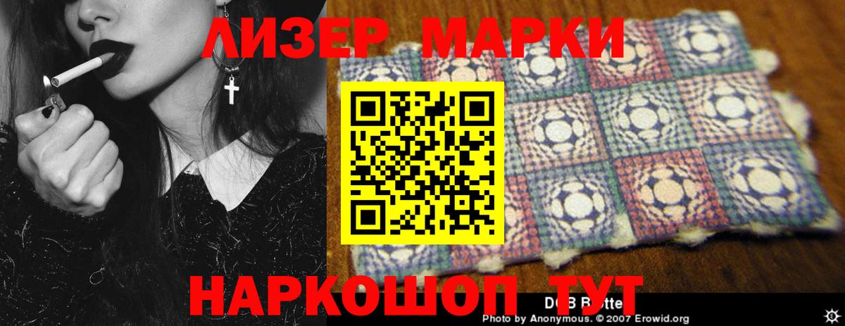 LSD-25 экстази  Лсд 25 экстази ecstasy  Урус-Мартан  LSD-25 экстази кислота 