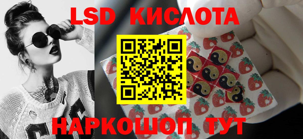 ЛСД экстази ecstasy  ЛСД экстази ecstasy  Вход с VPN  LSD-25 экстази  Урус-Мартан 
