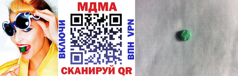 MDMA crystal  Урус-Мартан 