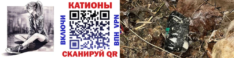 Меф VHQ  закладки  Урус-Мартан 