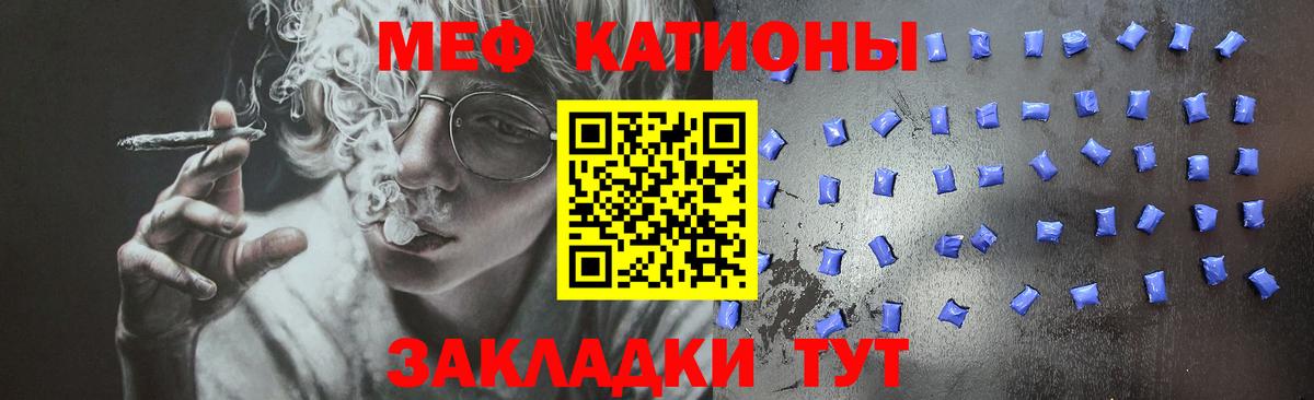 Мефедрон Урус-Мартан