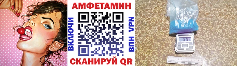 МЕТАМФЕТАМИН мет  где купить   Урус-Мартан 