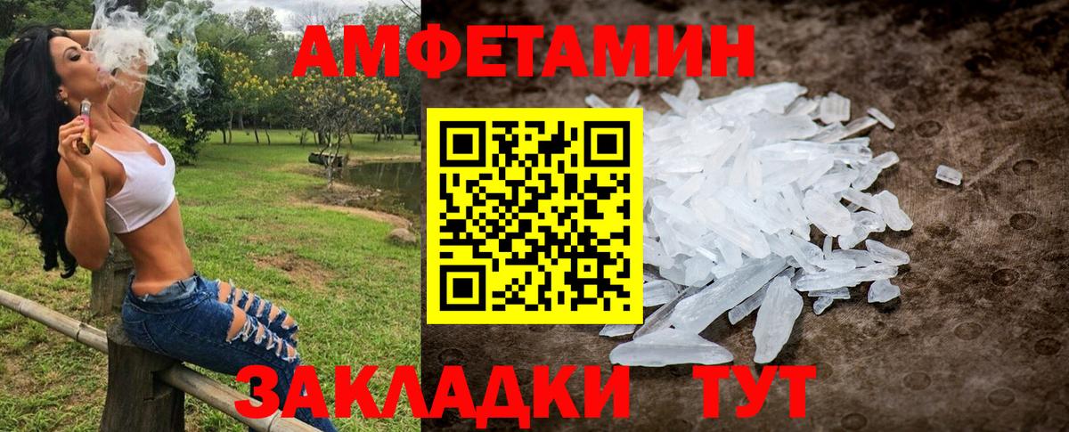 Метамфетамин  Первитин винт  Вход с VPN  Первитин винт  Урус-Мартан 