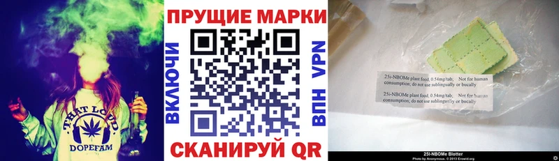 МЕГА tor  Урус-Мартан  площадка наркотические препараты  купить  сайты  Марки 25I-NBOMe 1500мкг 