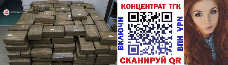 ТГК вейп с тгк  Урус-Мартан 