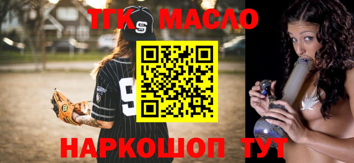 Дистиллят ТГК жижа  Урус-Мартан 