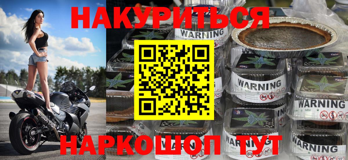 Каннабис VHQ Урус-Мартан