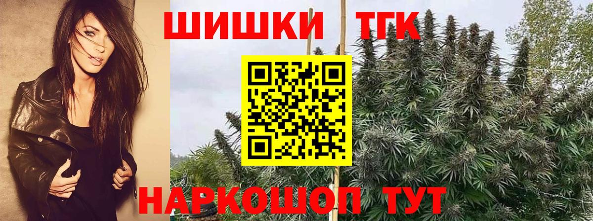 Шишки марихуана Amnesia  Канабис конопля  Вход с VPN  Бошки марихуана AK-47  Урус-Мартан 